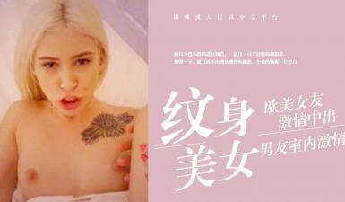 让妹妹睡醒就口爆 &amp;amp;lsquo;家庭幻想系列&amp;amp;rsquo; S9：E3的!